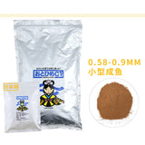 Otohime C1 - Pellets (580 – 840 µm)