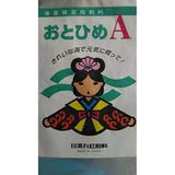 Otohime A Granule Larval Fish Feed